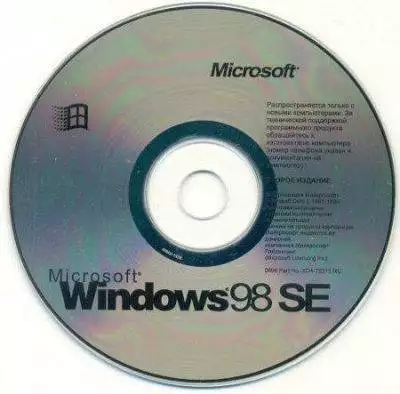 System operacyjny - Windows 98 SE